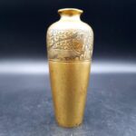 Alfred Salzmann Jerusalem T 598 engraved brass bird vase c.1930s
