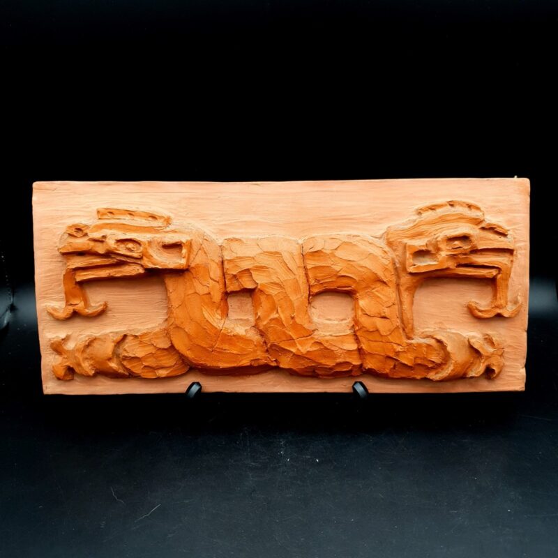 Vintage Columbian style Terracotta Wall Plaque relief 2 headed snake 1640g L13"